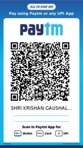 Shrikrishan Gaushala Paytm Gaushala